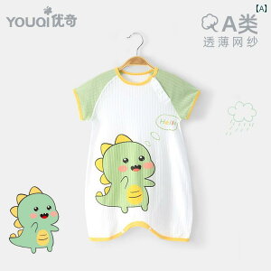 Ԃ@pW}@xr[ xr[ pW}   j̎q   Ȃ   WvX[c 2 ̎q iCgKE