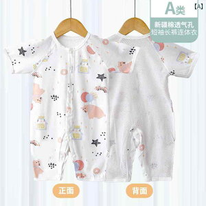 Ԃ@pW}@xr[ xr[ GAR    ʋC bV  WvX[c Rbg EFA j̎q ̎q pW}