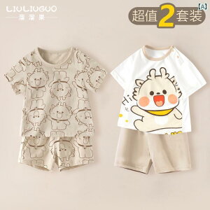 �Ԃ����@�p�W���}�@�x�r�[�� �x�r�[�X�v���b�g �X�[�c �ėp ���� ���� �x�r�[ �� �� �j�̎q ���̎q �q���p �p�W���} �c���p �V���[�g �p���c �ĕ�