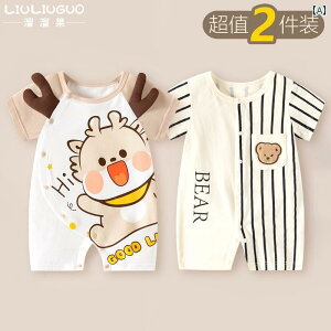 Ԃ@pW}@xr[ 036 xr[  2 Zbg Đ  WvX[c V  X^C  ĕ