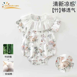 Ԃ@pW}@xr[ Cherubcare xr[     V Op p[X oR | Rbg EFA