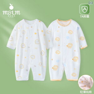 �Ԃ����@�p�W���}�@�x�r�[�� �x�r�[ �W�����v�X�[�c �� �ėp �� ���� �ʋC�� �� ���� �V���� �ĕ�