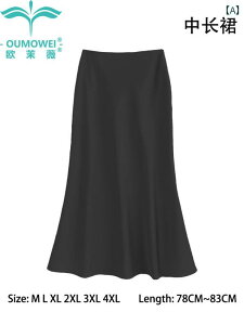 fB[X@XJ[g@nCEGXg 2025 t nCEGXg X ~fB Te AZe[g VL[ XJ[g qbvC tBbg 傫TCY aC O