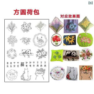 z@n@n@  ڒ hJ n XebJ[ z n DIY ޗ A 4 }ʂ p^[ vg ł܂