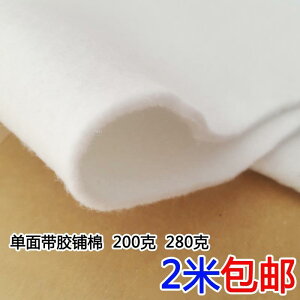 z@n@n@ DIY Ж ڒ  280 g 200 ӂӂ RpNg vX  j[hp` ȕs D z