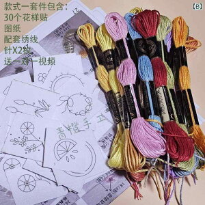 z@n@n@ hJp n XebJ[ tX hJ DIY ޗ Z[^[ z obO pb` z[