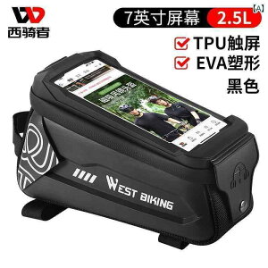 ]ԁ@z_[@obO West Rider ] obO }Ee [h oCN n[hVF tg r[ X}[gtH ThobO TCNO ANZT[