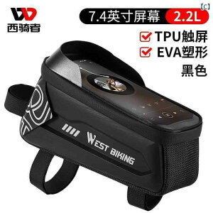 ]ԁ@z_[@obO West Rider ] obO }Ee [h oCN n[hVF tg r[ X}[gtH ThobO TCNO ANZT[