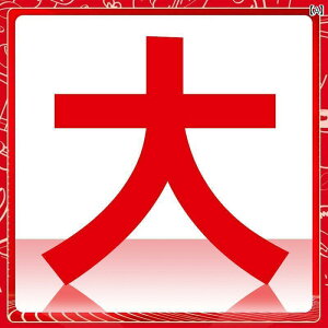 }EeoCN@z_[@obO ] tg r[ obO }EeoCN X}[gtH [ ݂艺 h TCNO pi ANZT[