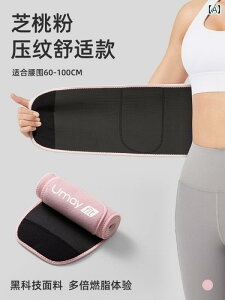 �T�|�[�^�[�@�x���g�@���� Youmei ���� �U�� �E�G�X�g �x���g ���� �t�B�b�g�l�X�p �g���� ������ �������߂� �j�� �X�|�[�c�p �v�� �d�l�� ���� �X���~���O �X�N���b�g �t�p �ی�