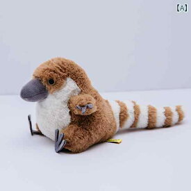 おもちゃ　動物　かわいい 中国 恐竜 公園 偉大な 動物 シリーズ ぬいぐるみ 人形 古 生物学 記念 品