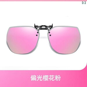 TOX Y  p TOX Nbv UV Jbg jp y B  グ \ Ό Kl