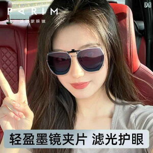 TOX Y  Pailimeng TOX Nbv I fB[X Ό ^] p Kl Zbg ߎp O h~ y