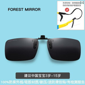 TOX@Y@ qp ߎ Kl Nbv I TOX j̎q ̎qp  U   O h~ڂ ی