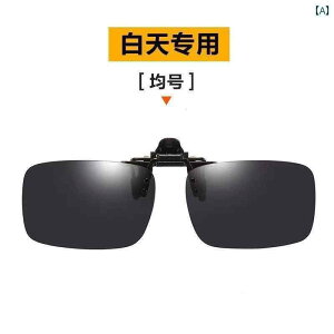 �T���O���X�@�����Y�@������� �T���O���X �N���b�v �I�� �ߎ��p �Ό� �j���p �^�]�� �ނ�� ���� ���p �� �� �S�[�O�� �n�C�r�[�� �h�~