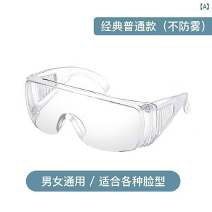 �T���O���X�@�����Y�@�X�^�C���b�V�� �S�[�O�� �h �� �h�� �� �ق��� �� �� �܂�Ȃ� �T�C�N�����O �j�� �J�� �ی� ���K�l ���[�U�[ ���� ����