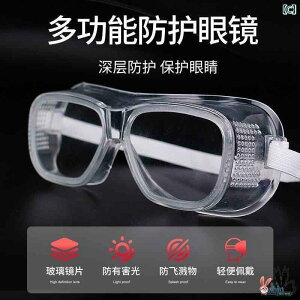 �T���O���X�@�����Y�@�X�^�C���b�V�� �h�o ���K�l �A�C�}�X�N �H�Ɨp ���� ��p �S�[�O�� ���� �J�� �ی�