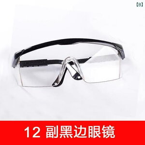 TOX@߂ˁ@X^CbV J یp S[O 12 g h H HƗp jp ho h  n n  ی Kl