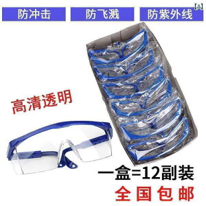 TOX@߂ˁ@X^CbV S[O 12 g HD J ی Kl   h~ HƗp jp ho h  