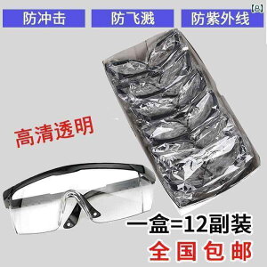 TOX@߂ˁ@X^CbV S[O 12 g HD J ی Kl   h~ HƗp jp ho h  