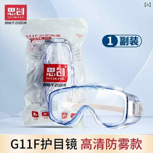 TOX@߂ˁ@X^CbV SiChuang S[O J ی h H ܂ ~ ϏՌ ho jp HƗp h Kl