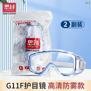 TOX@߂ˁ@X^CbV SiChuang S[O J ی h H ܂ ~ ϏՌ ho jp HƗp h Kl