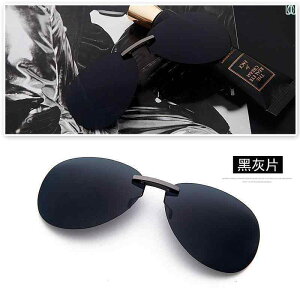 �T���O���X�@�߂��ˁ@�X�^�C���b�V�� �Ό� �T���O���X �N���b�v �I�� �ߎ� ���K�l �y�� �J���[ �t�B���� �J�G�� �~���[ �j�����p �݂艺�� �� �ނ��