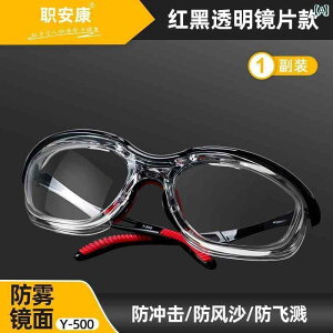 TOX@߂ˁ@X^CbV J q S[O ی   h~ ho 悯  oCN   Kl