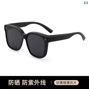 �T���O���X�@�߂��ˁ@�X�^�C���b�V�� �T���O���X �Z�b�g �ߎ� �Ό� �^�] ��p �O �ዾ �t�H ���Ă��h�~ ��� ����