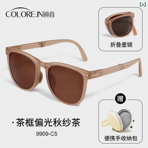 �T���O���X�@�߂��ˁ@�X�^�C���b�V�� �����p �܂肽���� �T���O���X ���� ���O�� �h�~ 2025�N �o�R�p �y�� ���Ă��h�~ �Ό�