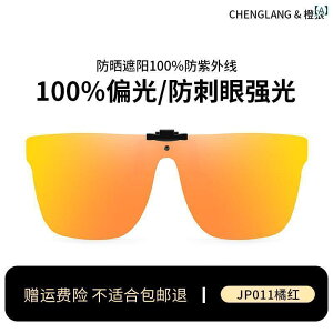 TOX@߂ˁ@X^CbV ^  ̌^ Nbv I TOX y Ό ԍ ߎp tbvAbv  Kl