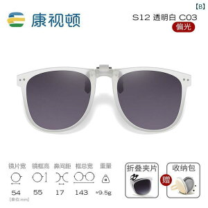 TOX@߂ˁ@X^CbV Kangshidun TOX Nbv I Ό y ܂肽  fB[X ߎ O h~ Y ^]p Kl