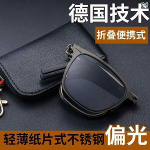 TOX@߂ˁ@ y ܂肽 TOX Y |[^u XeX X`[ rWlX g ނ hCo[ ^] Ό