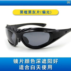 �T���O���X�@�߂��ˁ@������� �Ό� ���C�f�B���O �h�� ���K�l �����Y �S�[�O�� �I�[�g�o�C �p �h���h �� ���f�B�[�X �i�C�g�r�W���� �T���O���X �A�E�g�h�A