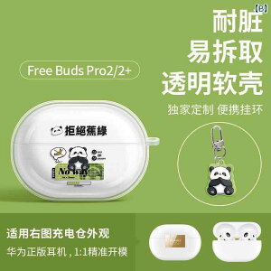 Cz@Bluetooth@RpNg Raymin Huawei freebudspro 3 ی Jo[ p_ 6 i AhoX t[ Nbv Jbv SE 2 CX Bluetooth wbh Zbg v  5 VF obY 4 e {b