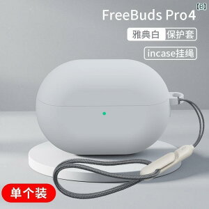 Cz@Bluetooth@RpNg Huawei freebudspro 4 ی Jo[ freebuds Pro Cz P[X 2024 Free  buds Bluetooth pro 3 VR  [d Lr {bNX \tgVF 4 KĂ܂