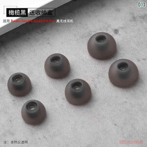 Cz@Bluetooth@RpNg Beats Studio Buds Bluetooth wbh Zbg VRJo[ C[ Lbv Fit Pro   ~ Cz Jo[  Lbv KĂ܂