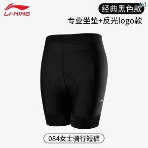 pc@X|[c@jO Li Ning TCNO V[c ] fB[X AE^[EFA t [h oCN qbv ی  X[c