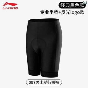 pc@X|[c@jO Li Ning TCNO  Y [h oCN V[c pi t 2025