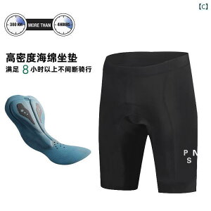 pc@X|[c@jO t H jp PNS CSPD }Ee[h ] Xgbv TCNO pc _uA[ NbV V[c