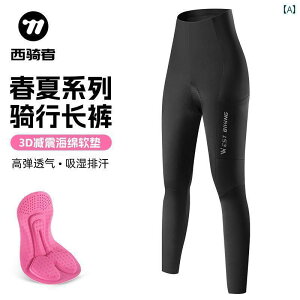 pc@X|[c@jO West Rider TCNO pc t fB[X X|Wpbh v [h oCN ] ru