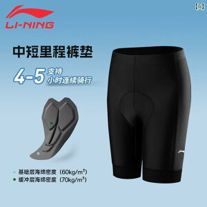 X|[c@pc@tBbglX Li Ning 2025 V^ TCNO pc [h oCN Y V[c  ʋC ]  