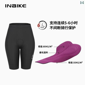 X|[c@pc@tBbglX INBIKE v TCNO V[c fB[X  nCEGXg xg |Pbg ] [h }EeoCN I[o[ I[