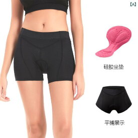 スポーツ　パンツ　フィットネス 自転車 乗馬用 下着 女性用 ロード バイク マウンテンバイク ショーツ 厚手 シリコン製 衝撃 吸収 パッド オール シーズン 対応
