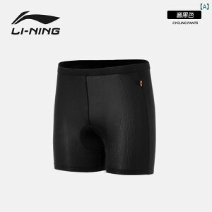 X|[c@pc@tBbglX Li Ning TCNO  Y 2025V v [h ] }EeoCN Ռ z ʋC Ci[ V[c