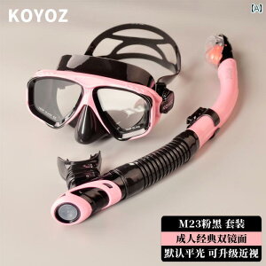 Vm[PO@S[O@} KOYOZ _CrO S[O Zbg l q ߎ }XN HD ܂ ~ t hC ċz `[u Vm[PO 