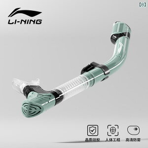 Vm[PO@S[O@} Li Ning Vm[PO }XN @ ی  ̌^ v Zbg  ċz `[u t[ _CrO S[O T{  S 