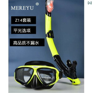�V���m�[�P�����O�@�S�[�O���@�}���� MEREYU �_�C�r���O �S�[�O�� �ċz �`���[�u �V���m�[�P�����O �O �� ��� �}�X�N �ߎ� �h�� HD �� �t�� �Z�b�g