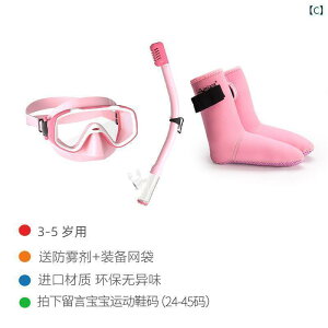 Vm[PO@S[O@}X|[c AQUADIVE qp _CrO S[O hC ċz `[u X[c j @ ی  ̌^ }XN Vm[PO O  