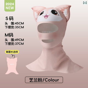 Vm[PO@S[O@X|[c r[` j Vm[PO _CrO Lbv T[tB wbh MAł l q Facekini Ăh~ }XN